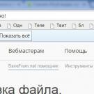 Расширения для скачивания музыки Вконтакте в Google Chrome Плагин для скачивания вконтакте chrome